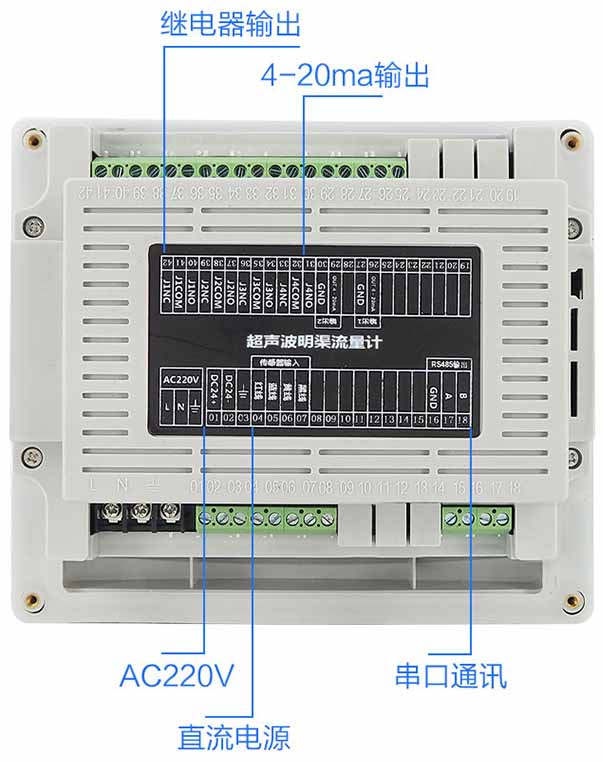 超声波明渠流量计接线图